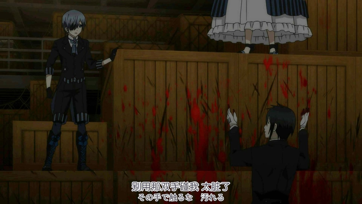 别用那双手碰我 太脏了