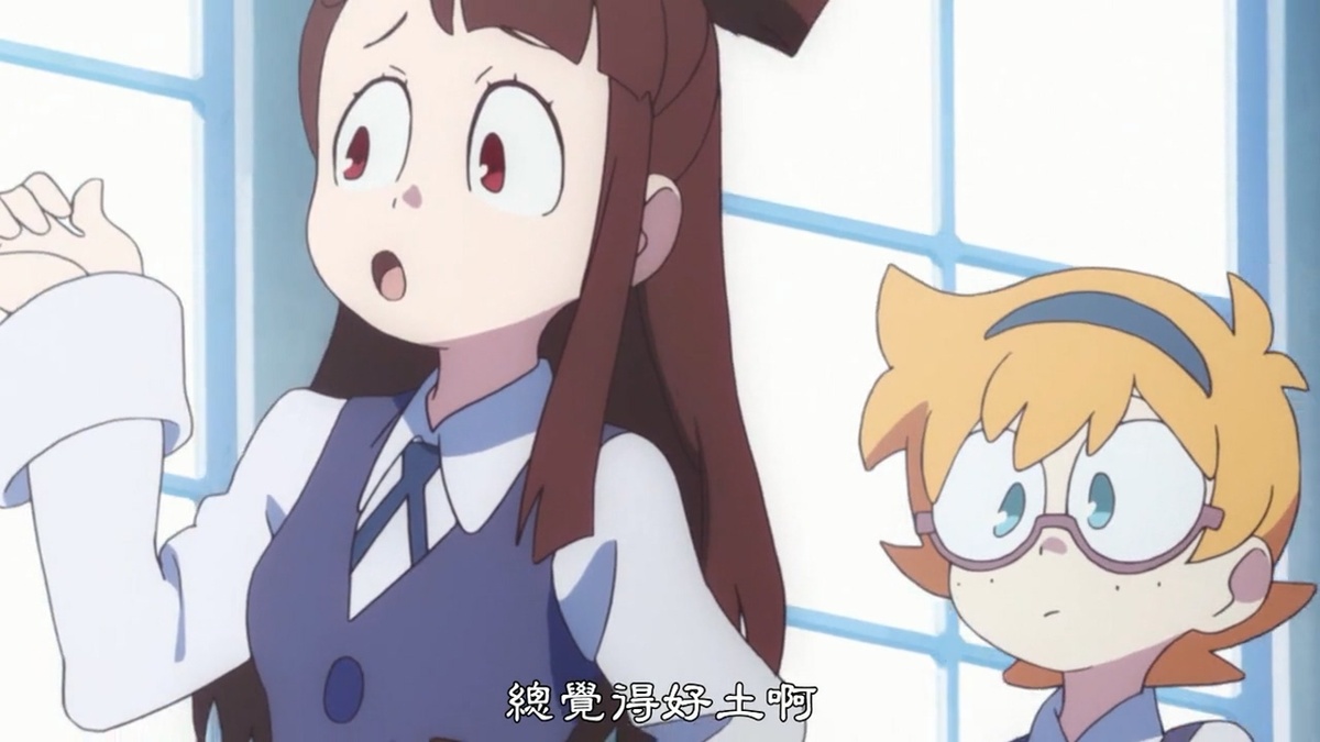 总觉得好土啊