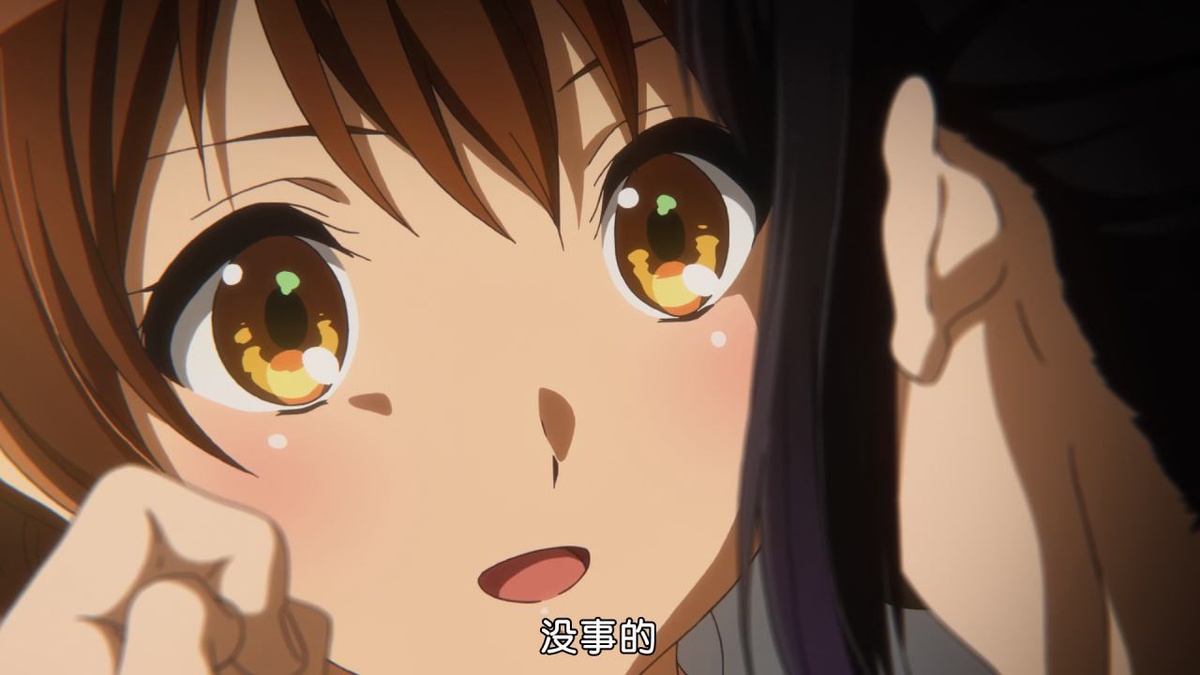 没事的