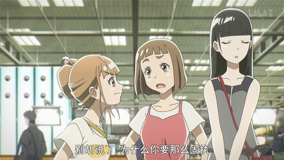 别胡说了 为什么你要那么固执