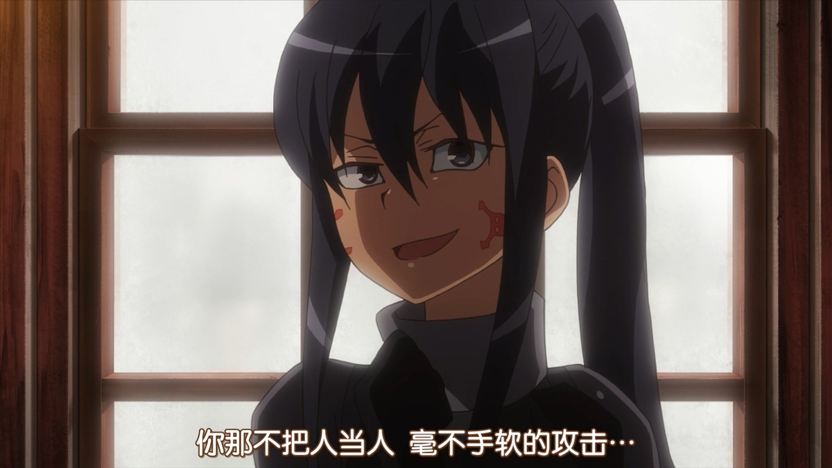 你那不把人当人 毫不手软的攻击…