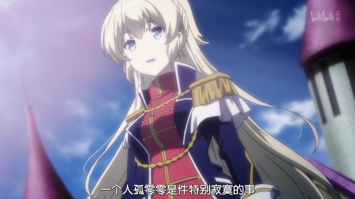 一个人孤零零是件特别寂寞的事情