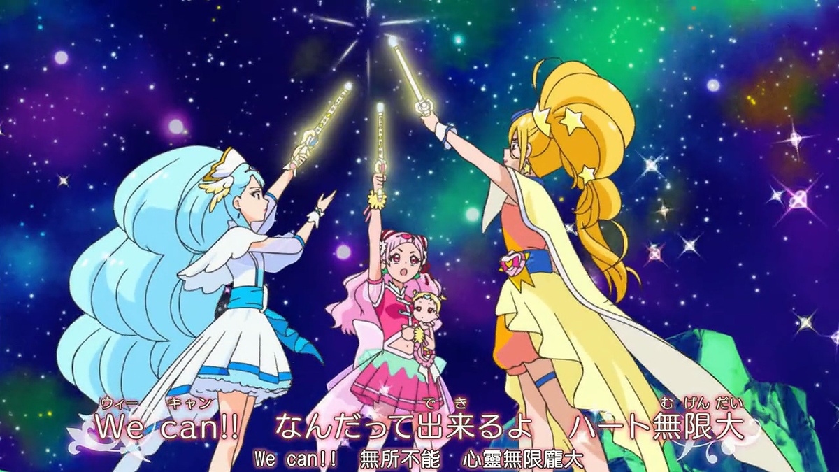 We Can！！无所不能 心灵无限大