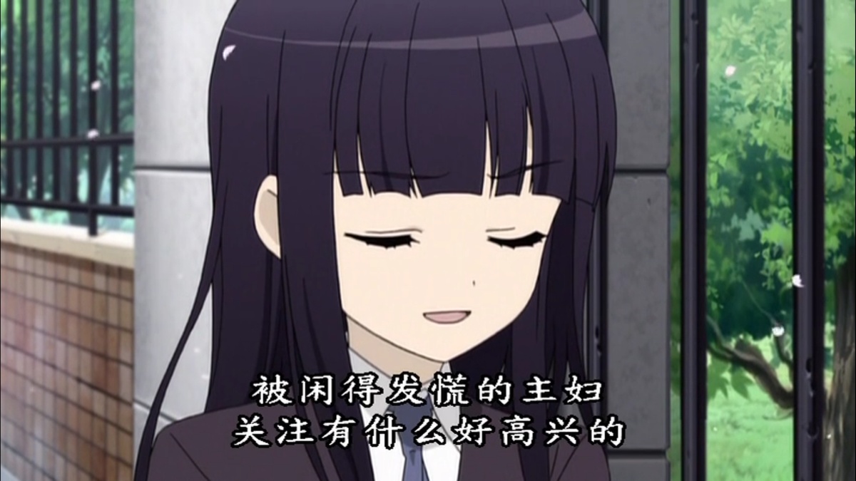 被闲得发慌的主妇关注有什么好高兴的