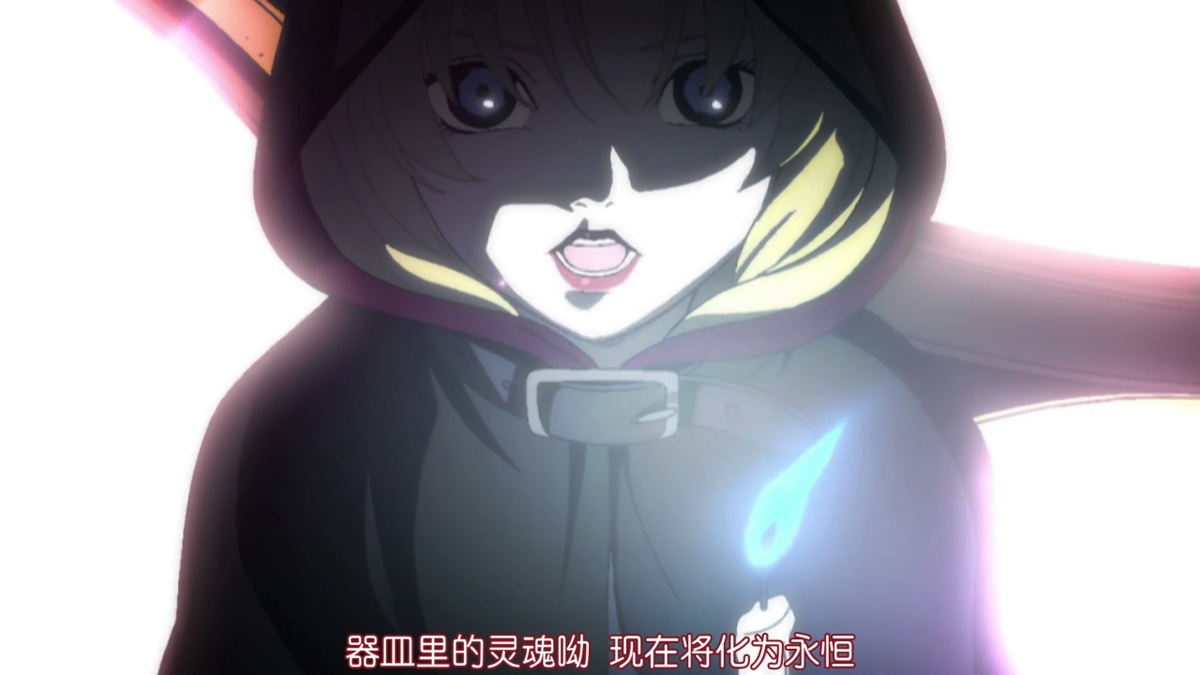 器皿里的灵魂哟 现在将化为永恒