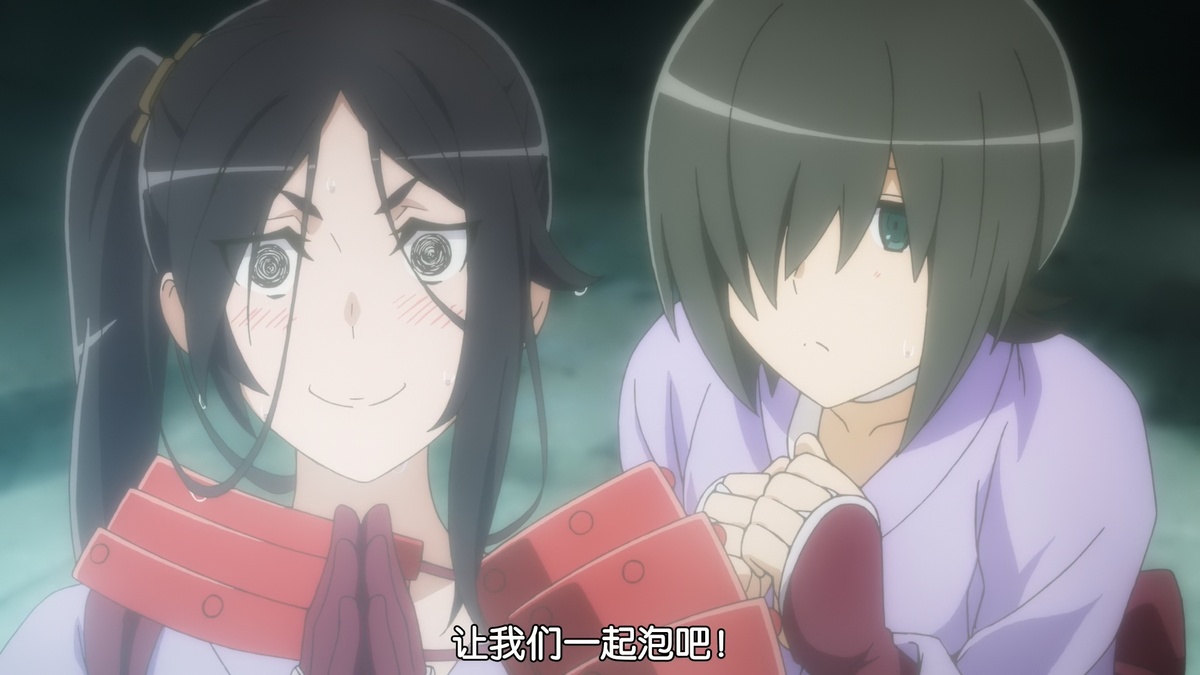 让我们一起泡吧!
