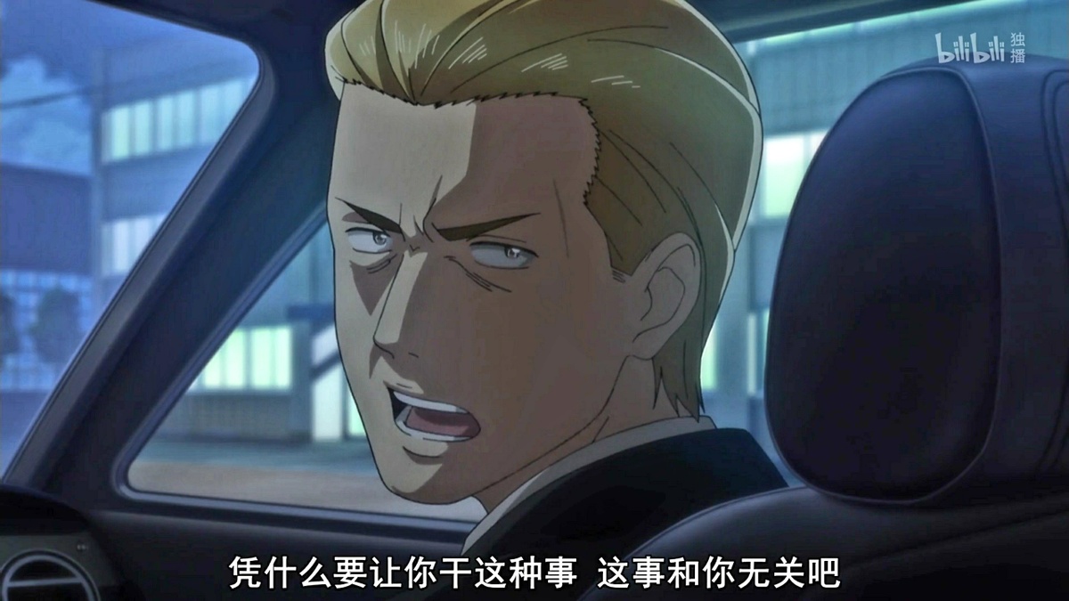 凭什么要让你干这种事 这事和你无关吧