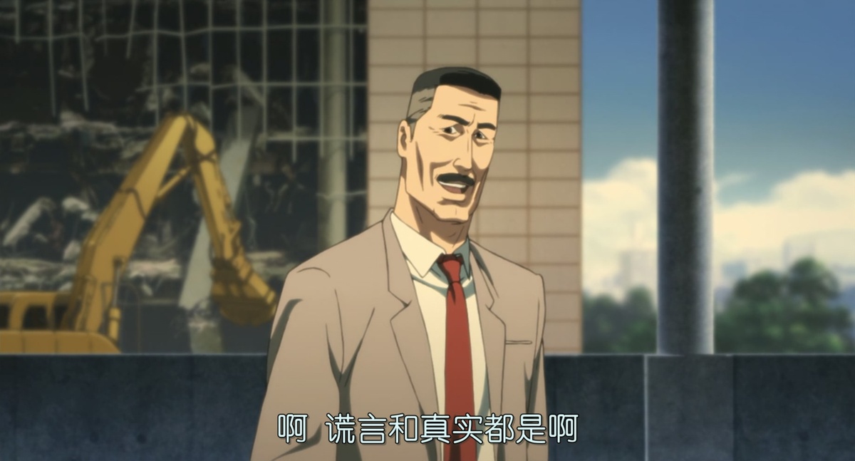 啊 谎言和真实都是啊