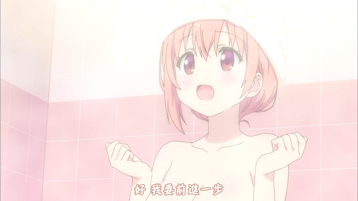 好 我要前进一步