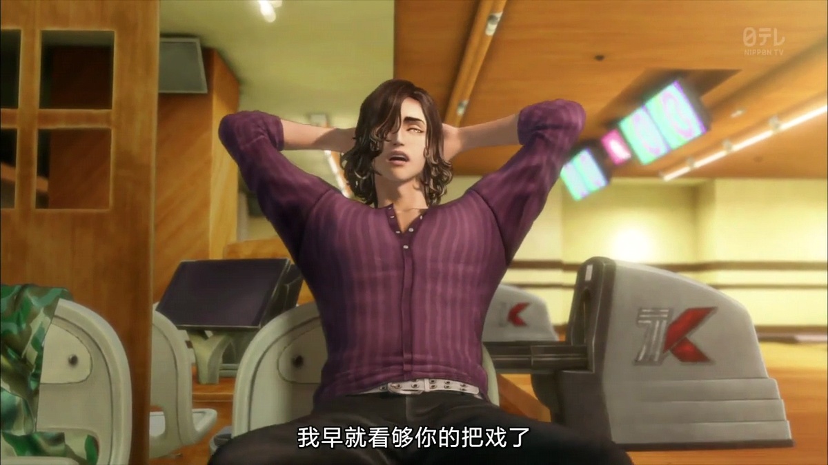 我早就看够你的把戏了