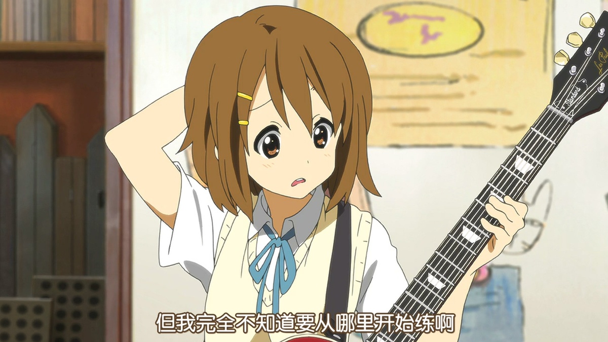 但是我完全不知道要从哪里开始练习啊