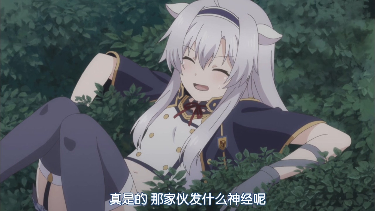 真是的 那家伙发什么神经呢