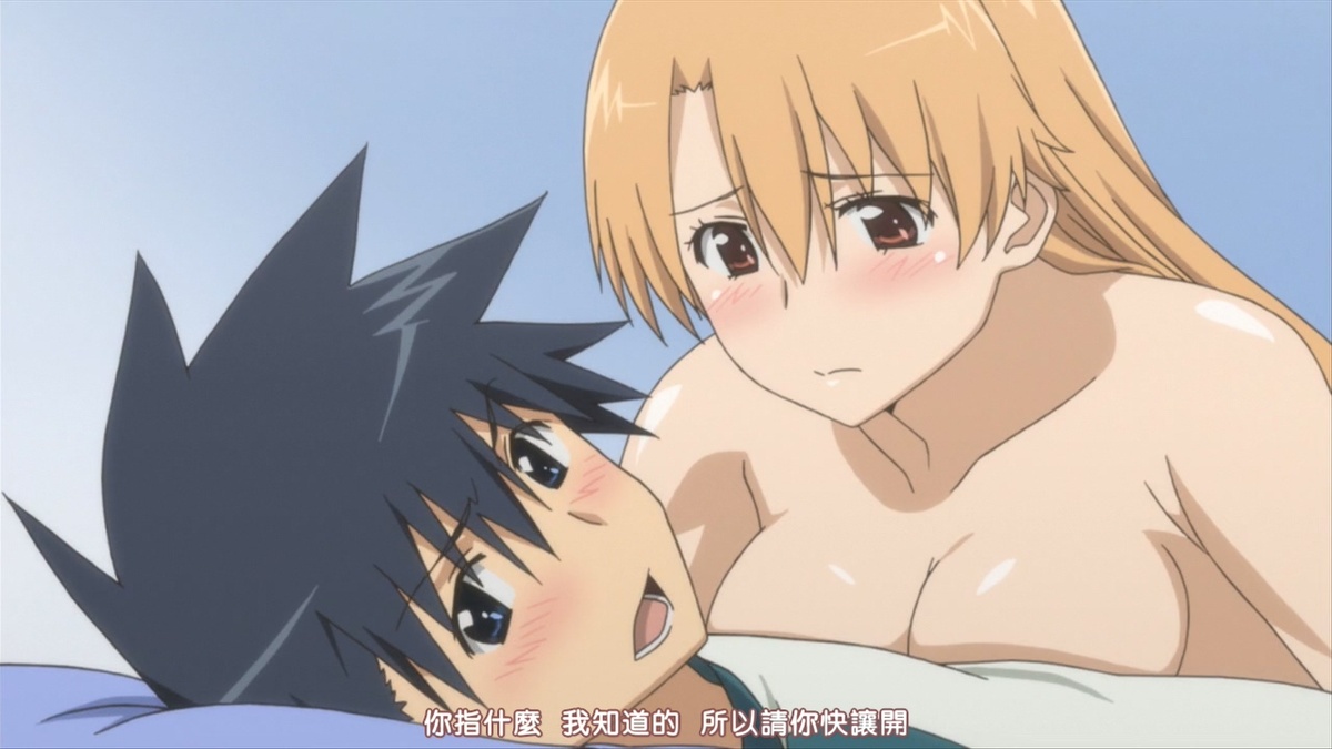 你指什么 我知道的 所以请你快让开