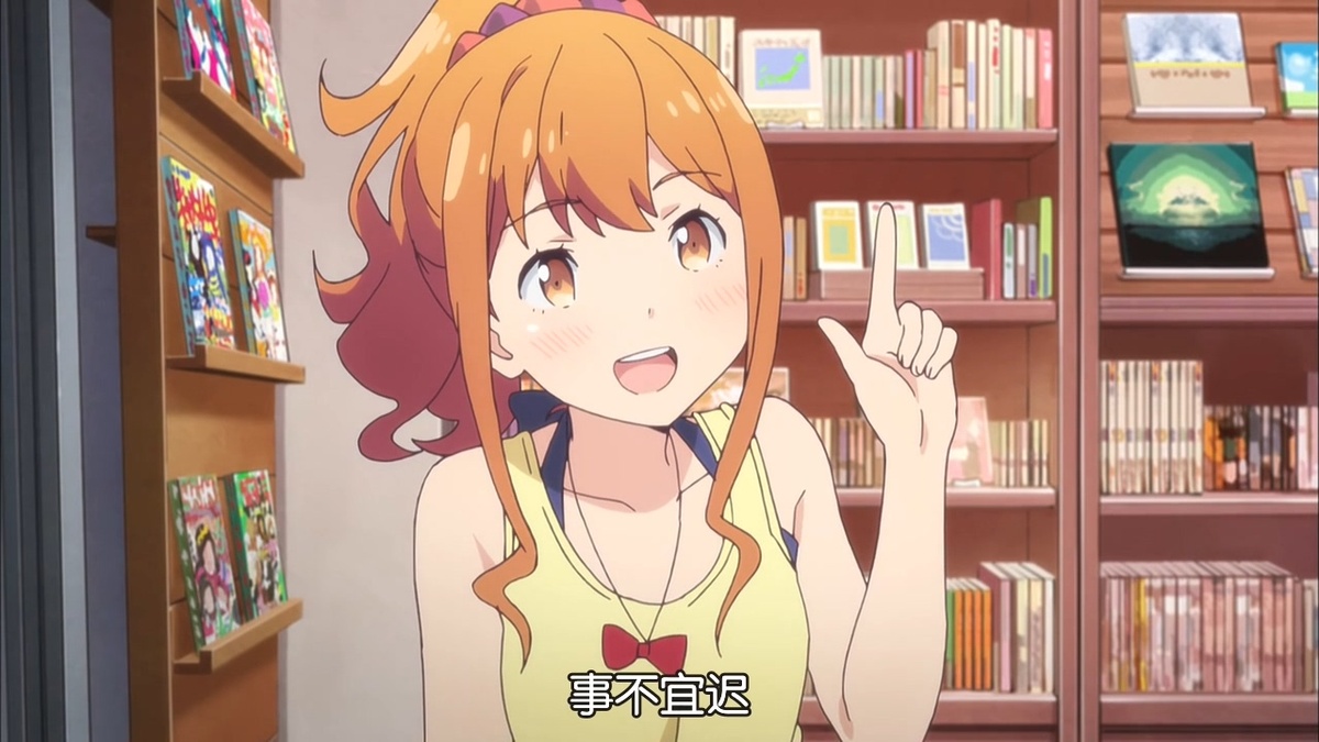 事不宜迟