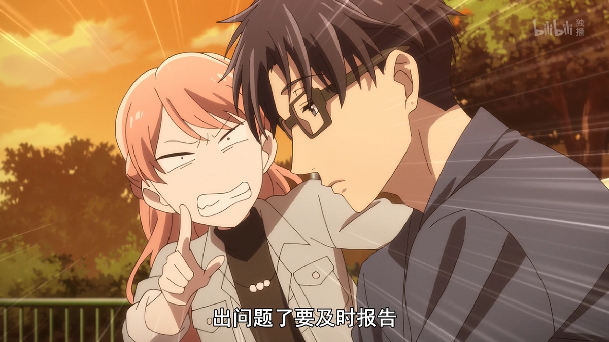 出问题了要及时报告