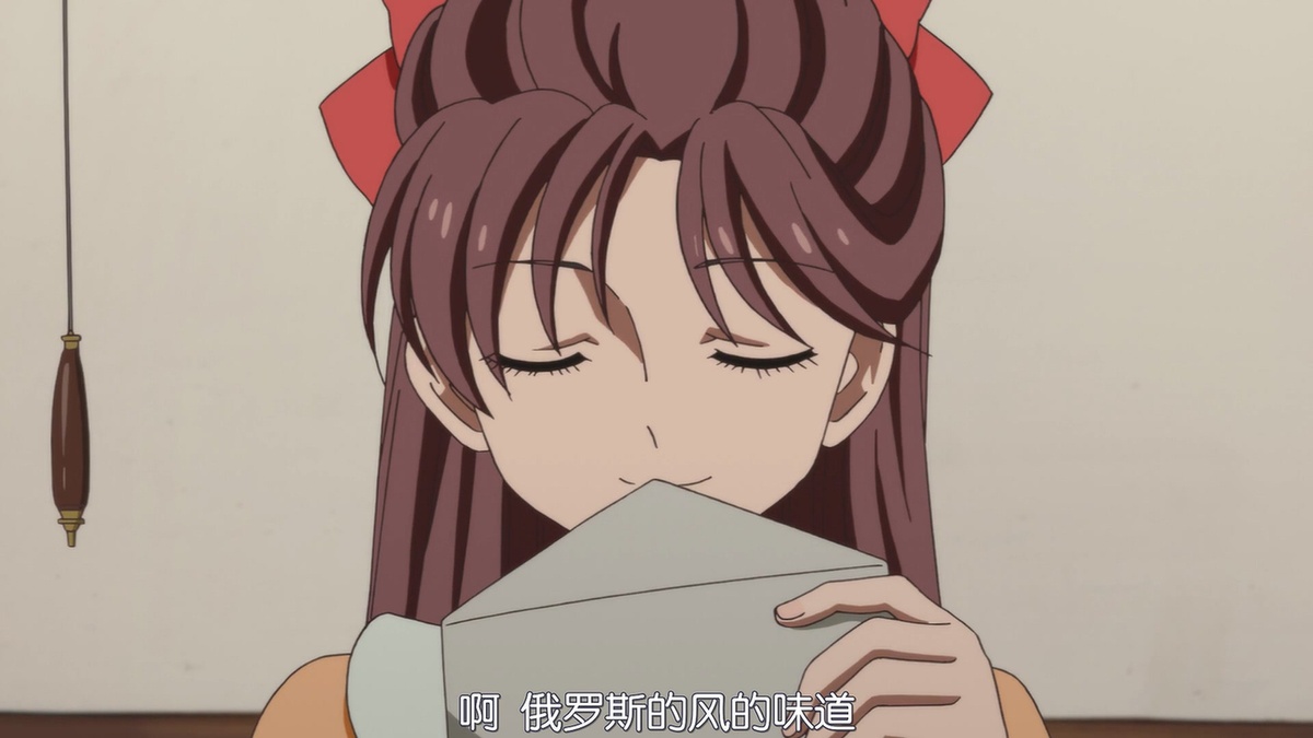 啊 俄罗斯的风的味道