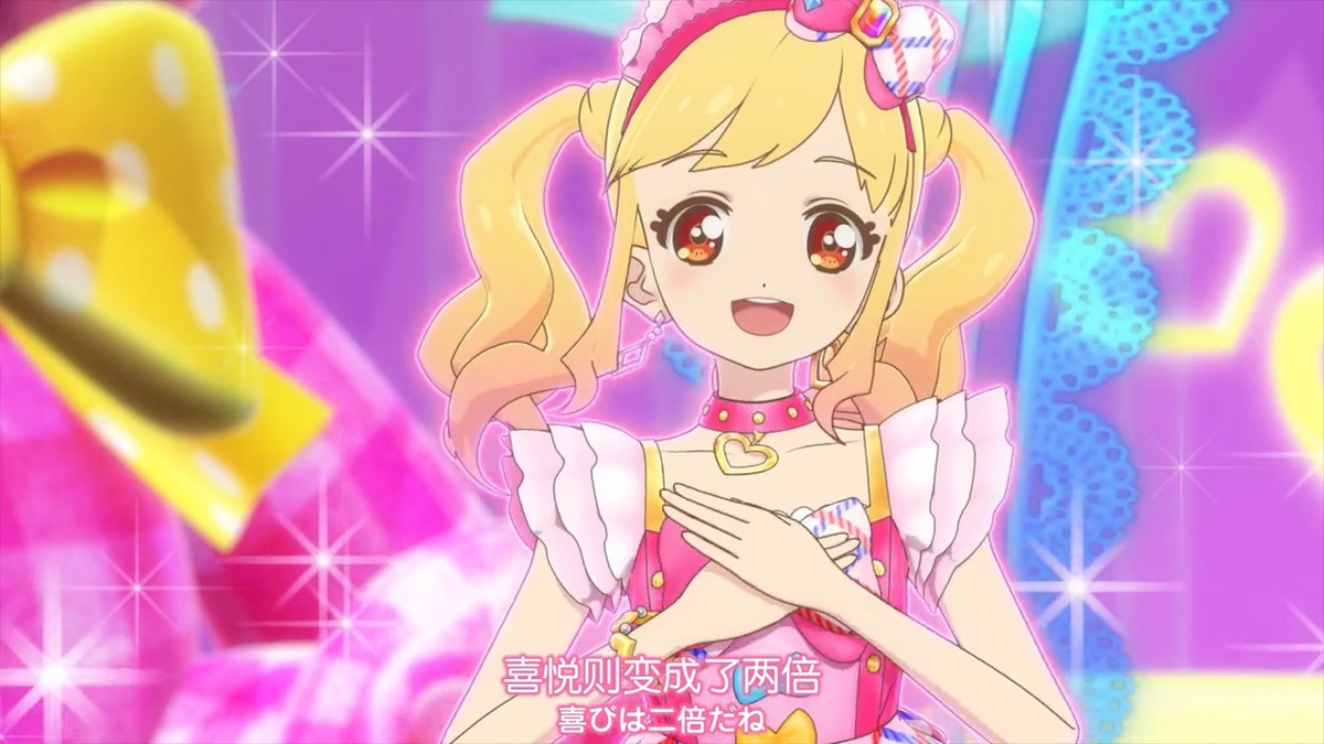 喜悦则变成了两倍