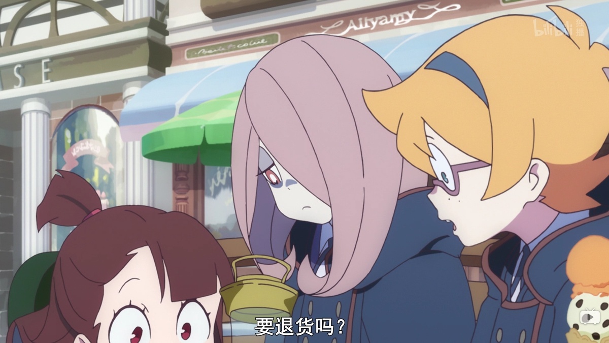 要退货吗？