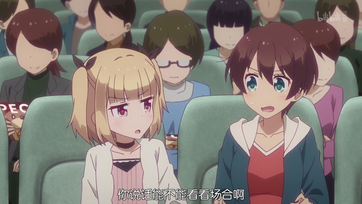 你说话能不能看看场合啊