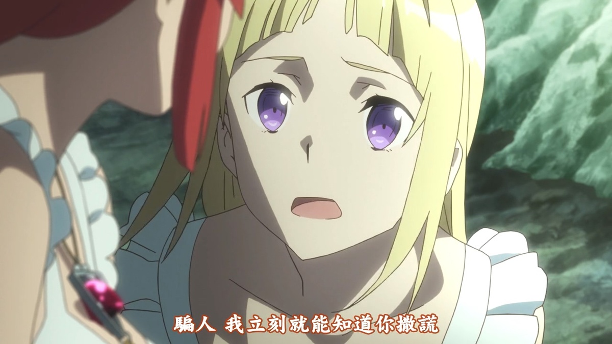 骗人 我立刻就能知道你在撒谎