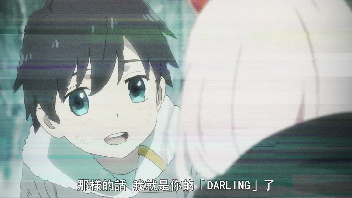 那样的话 我就是你的“Darling“了