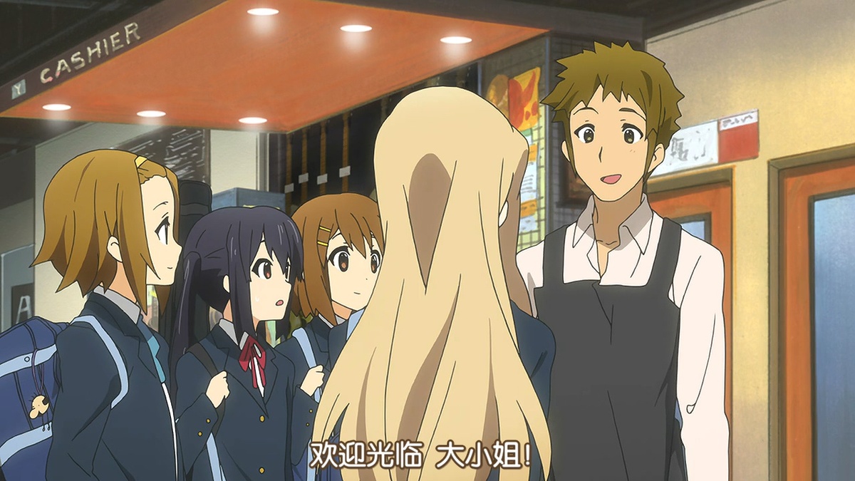 欢迎光临 大小姐！