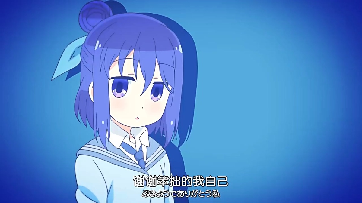 谢谢谢笨拙的我自己