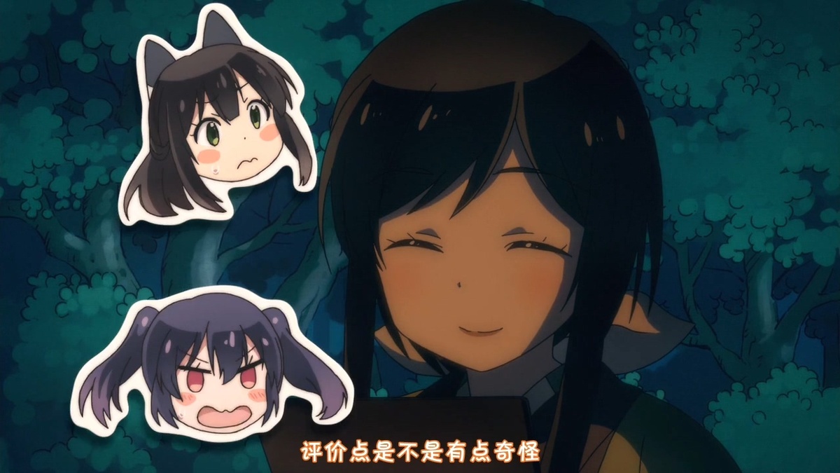 评价点是不是有点奇怪