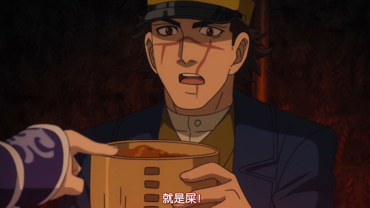 就是屎！