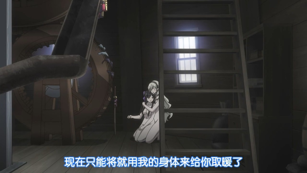 现在只能将就用我的身体来给你取暖了