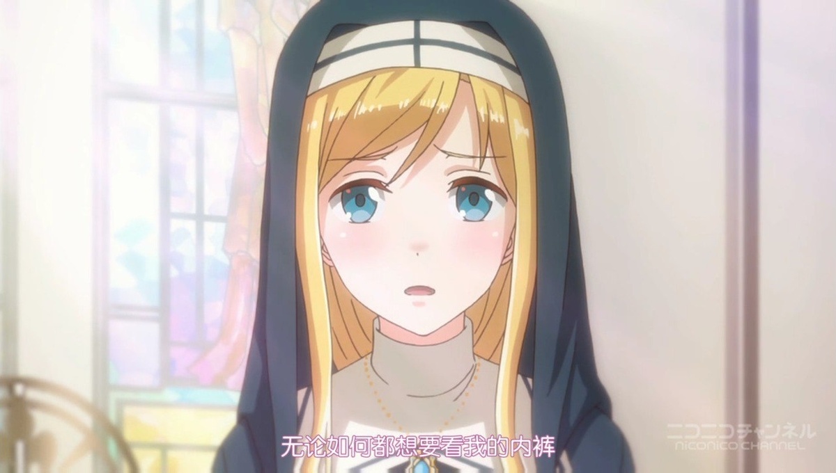无论如何都想要看我的内裤的话