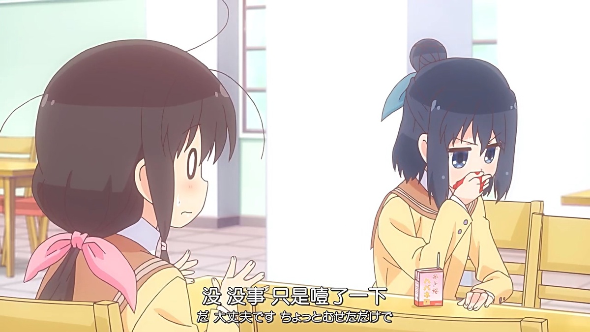 没 没事 只是噎了一下
