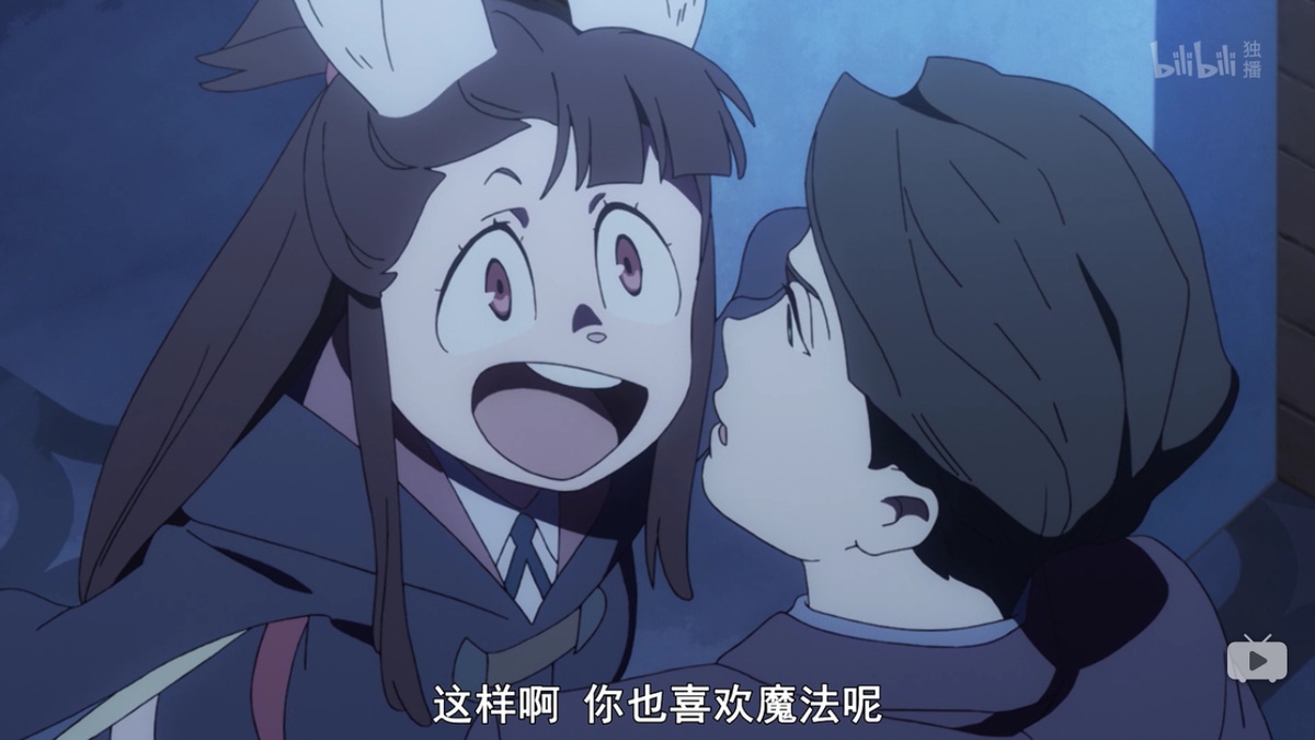 这样啊 你也喜欢魔法呢