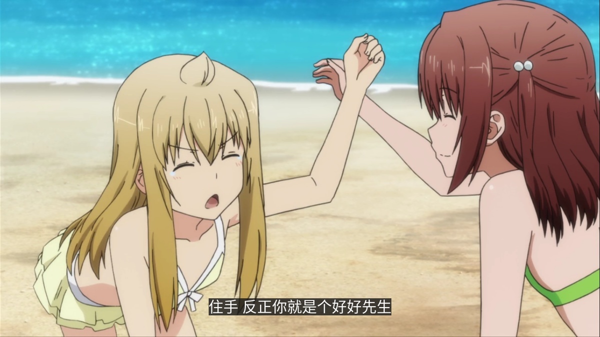 住手 反正你就是个好好先生