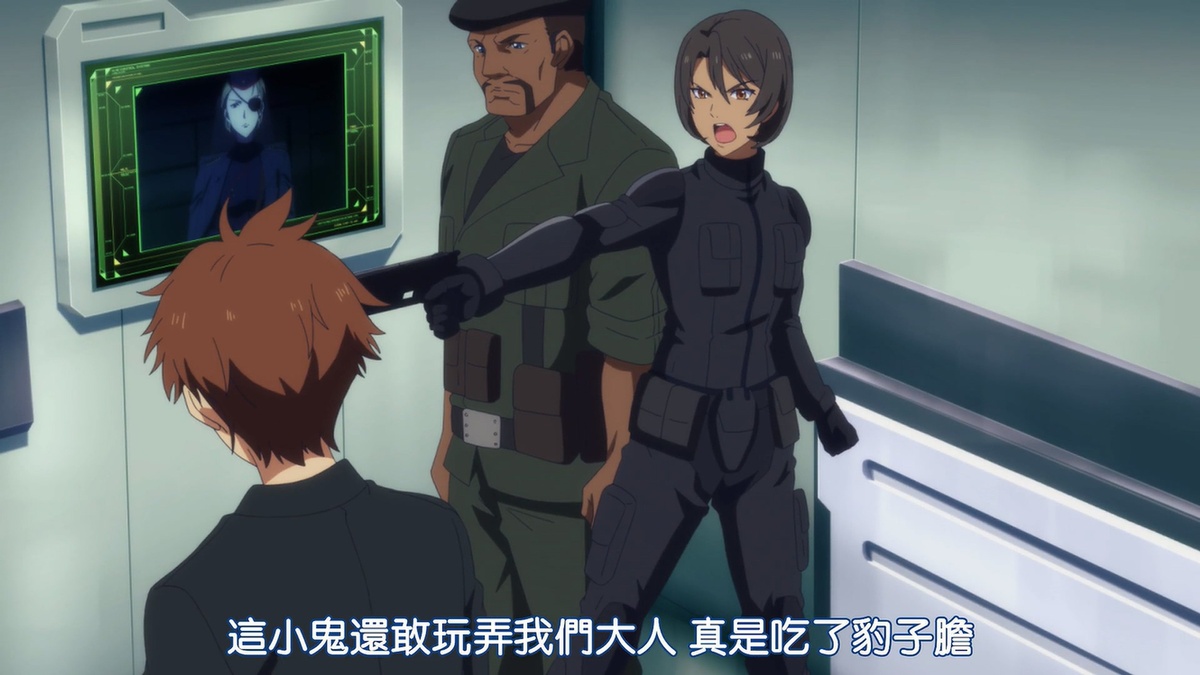 这小鬼还敢玩弄我们大人 真是吃了豹子胆