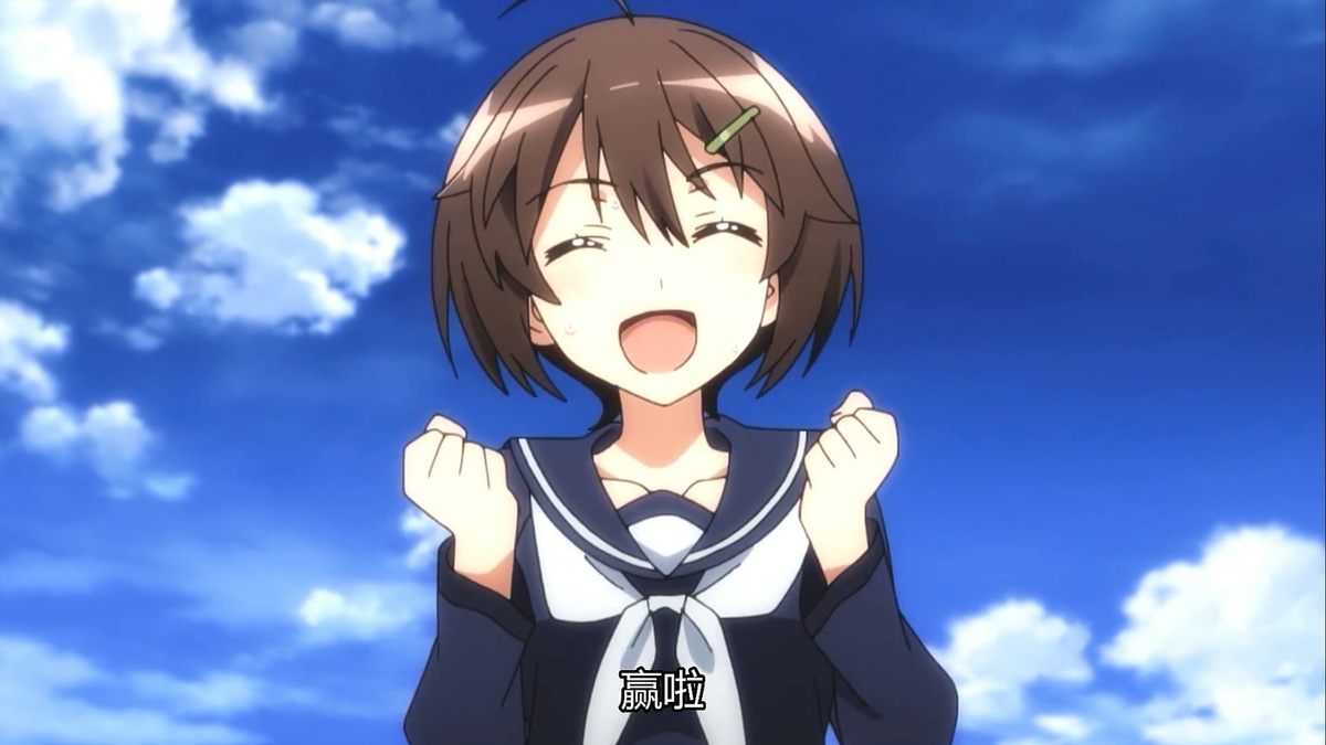 赢啦