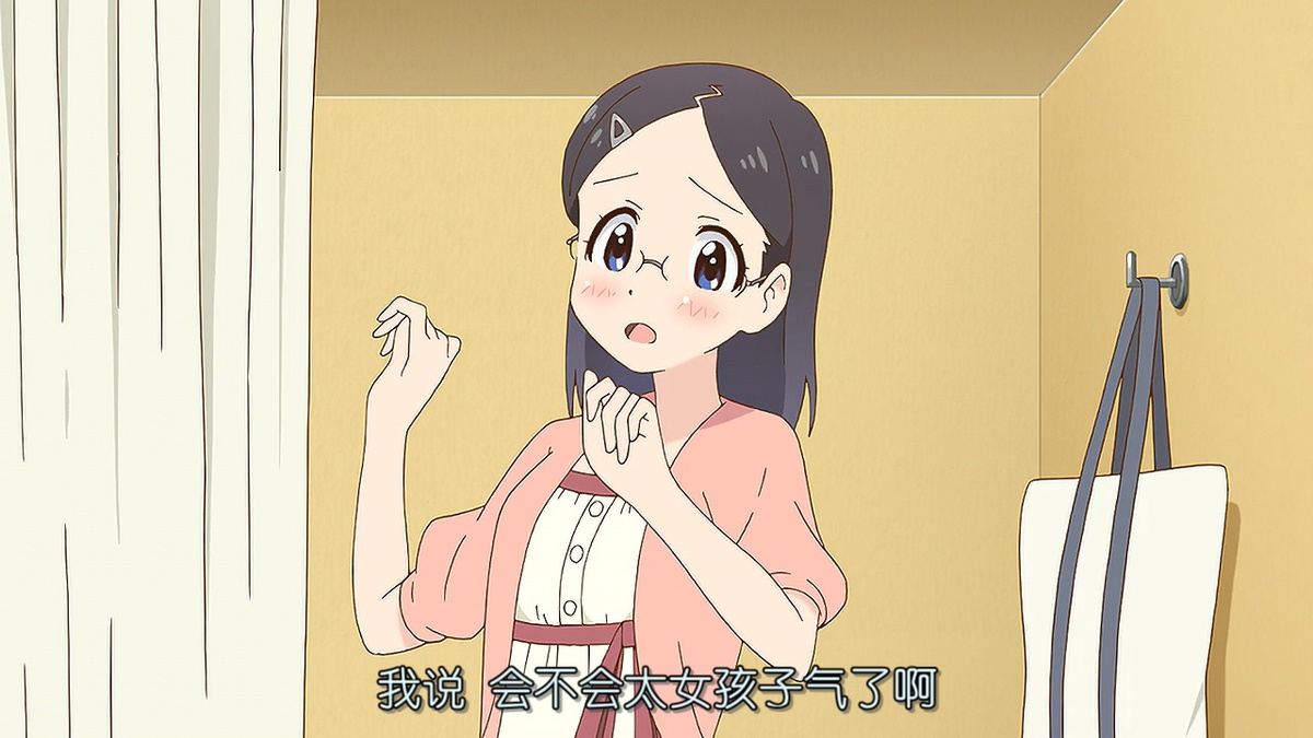 我说 会不会太女孩子气了啊