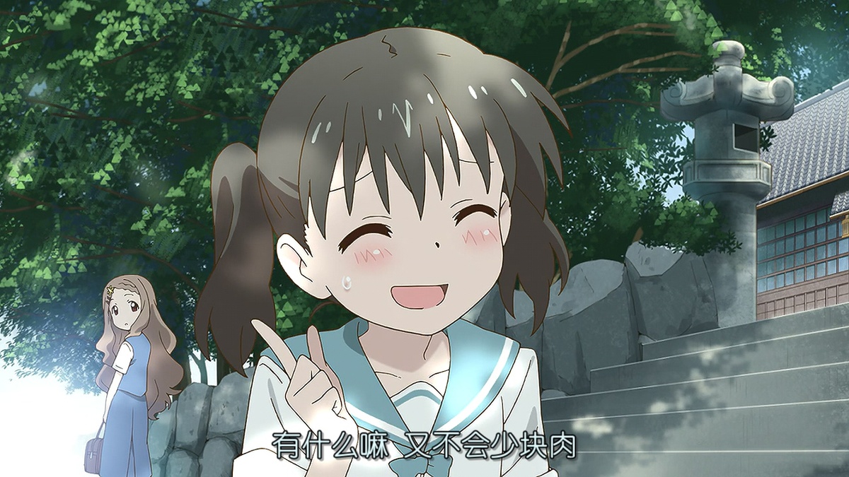 有什么嘛 又不会少块肉