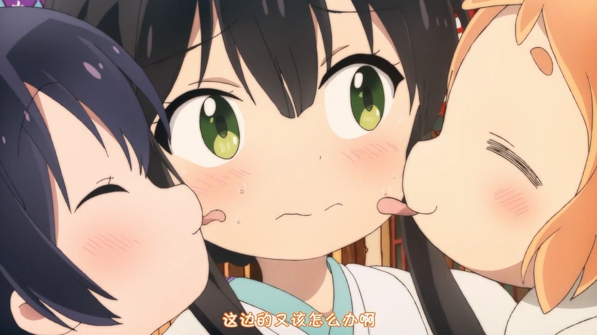 这边的又该怎么办啊