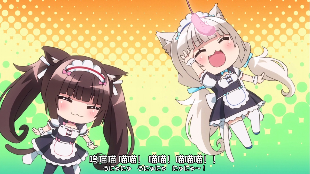 呜喵喵 喵喵！ 喵喵！ 喵喵喵！