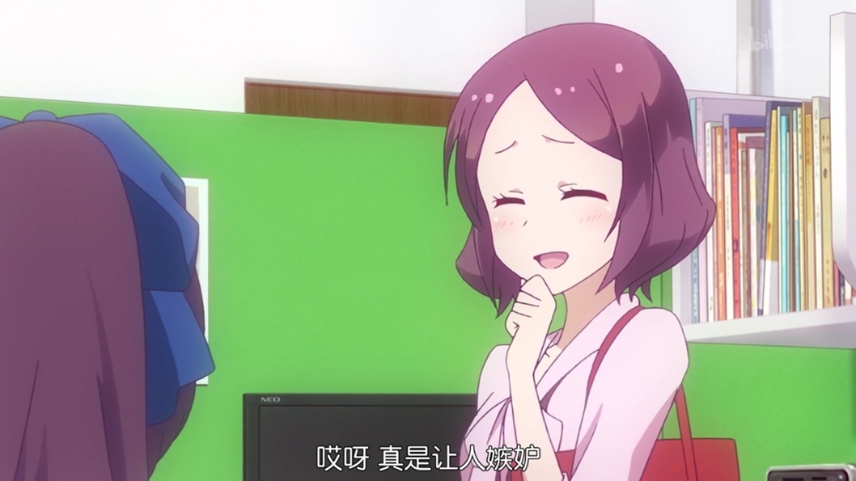 哎呀 真是让人嫉妒