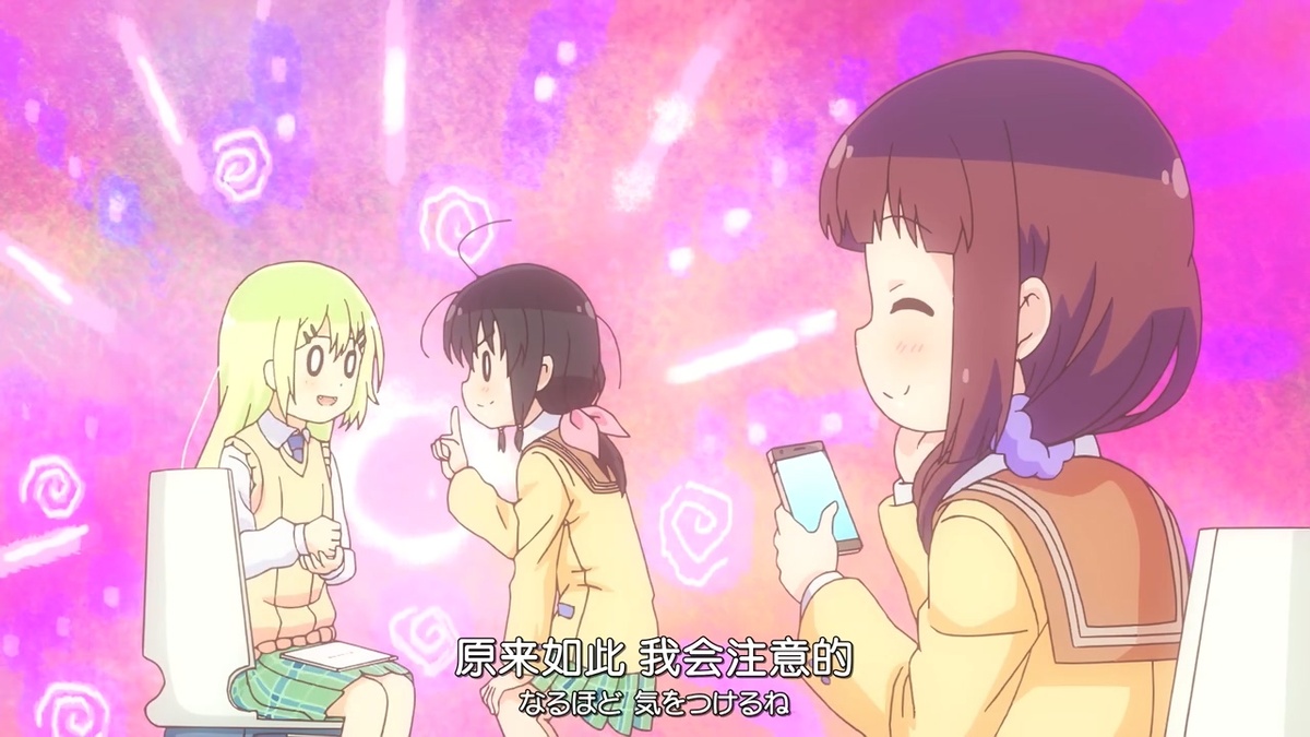 原来如此 我会注意的