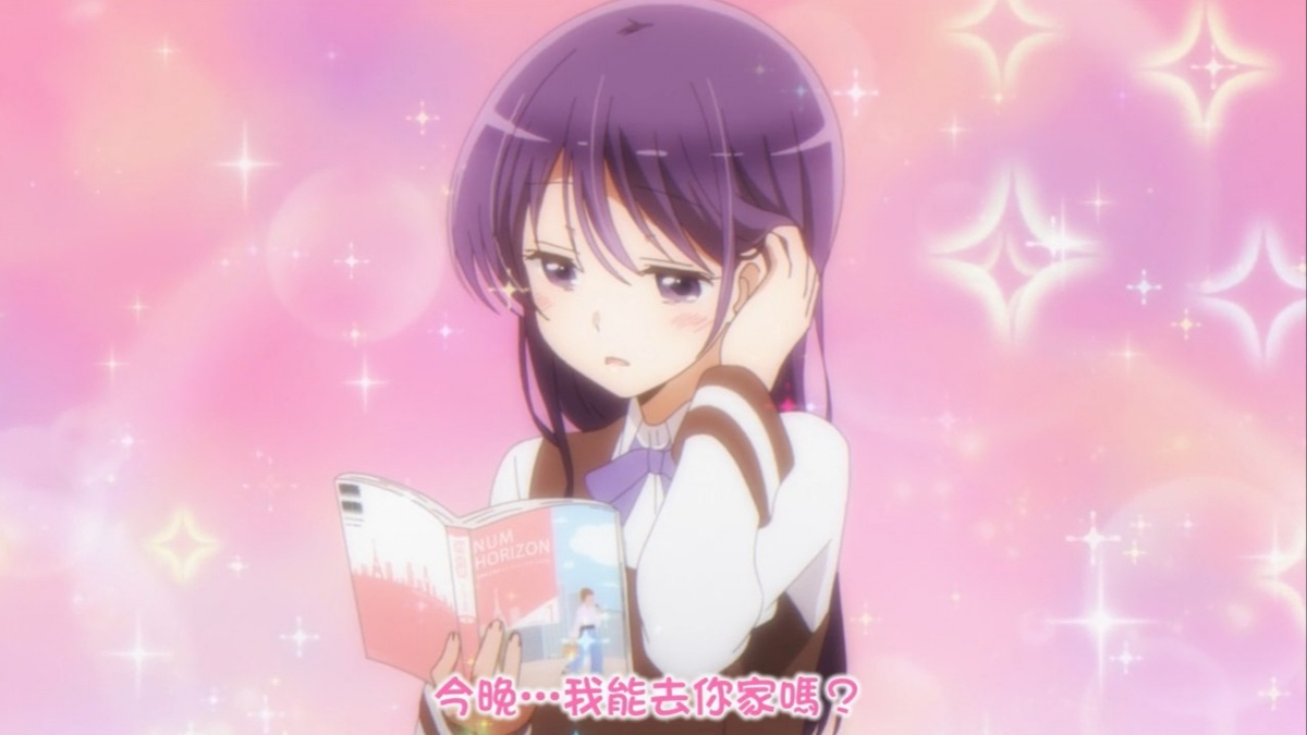 今晚…我能去你家吗？