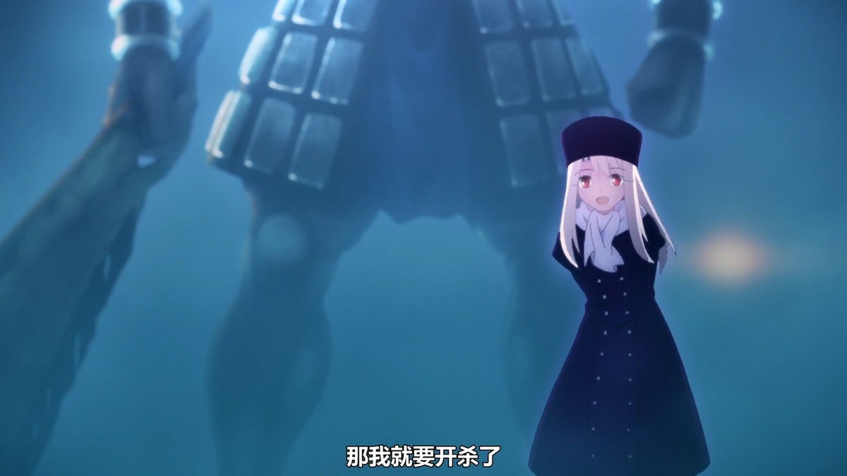 那我就要开杀了