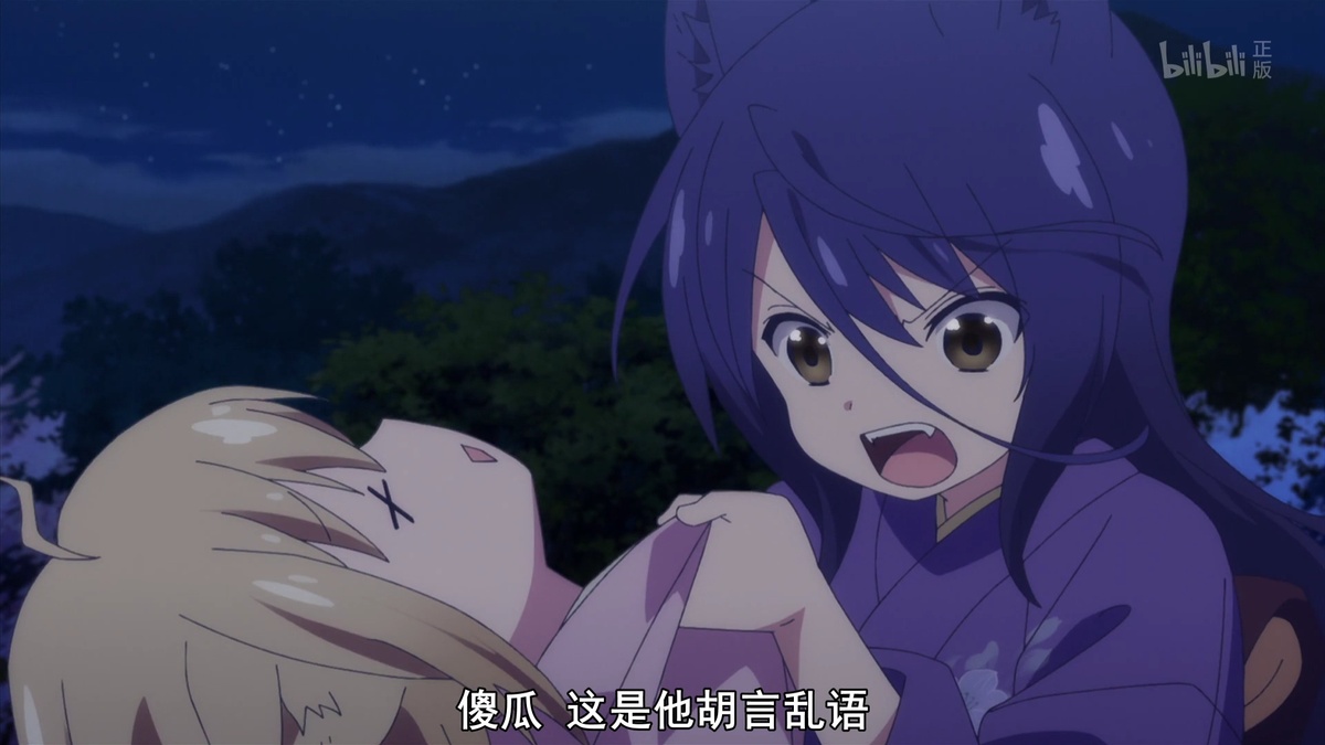 傻瓜 这是他胡言乱语