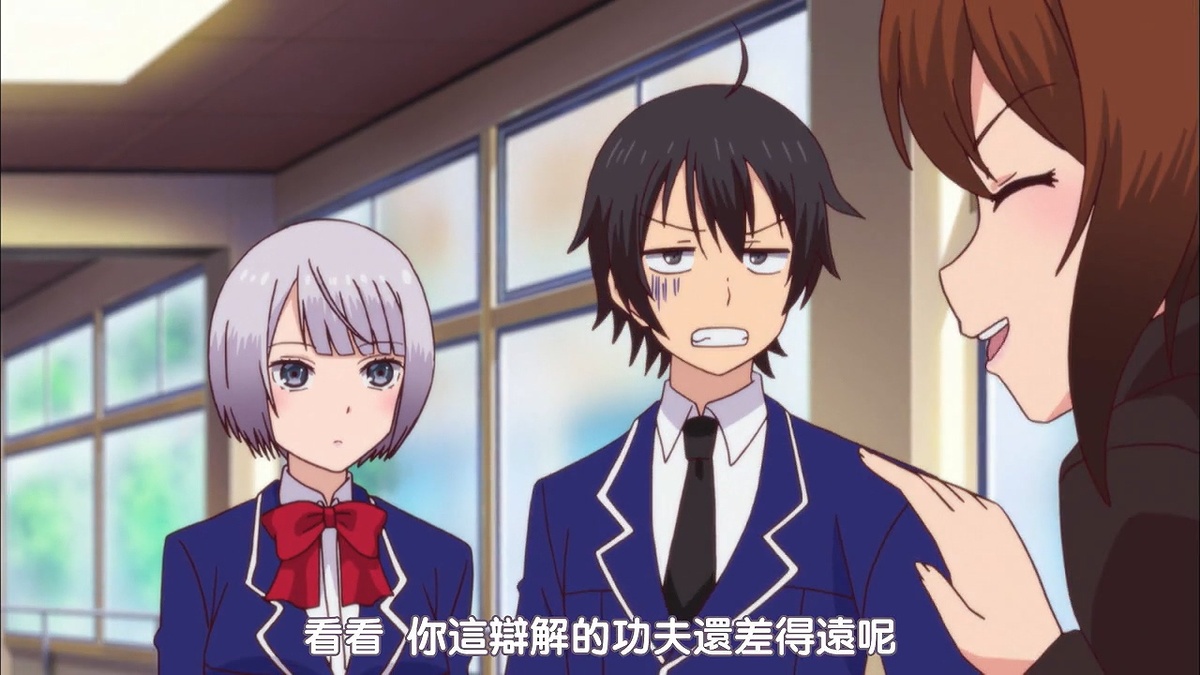 看看 你这辩解的功夫还差得远呢