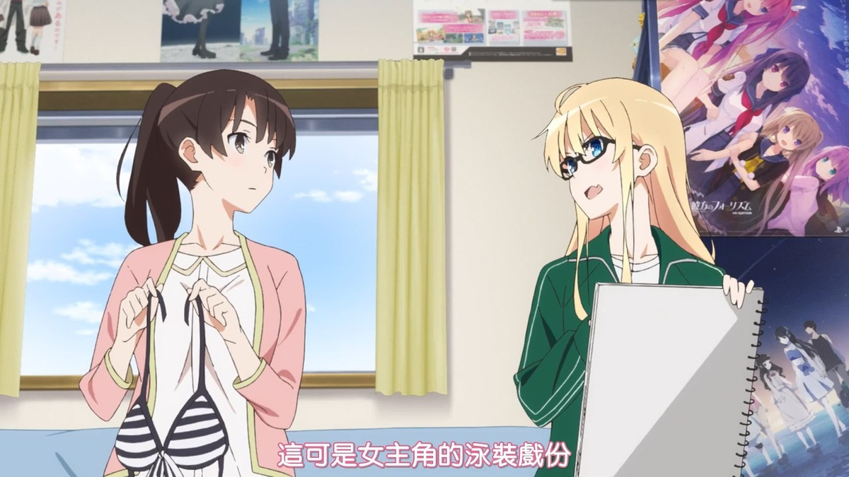 这可是女主角的泳装戏份