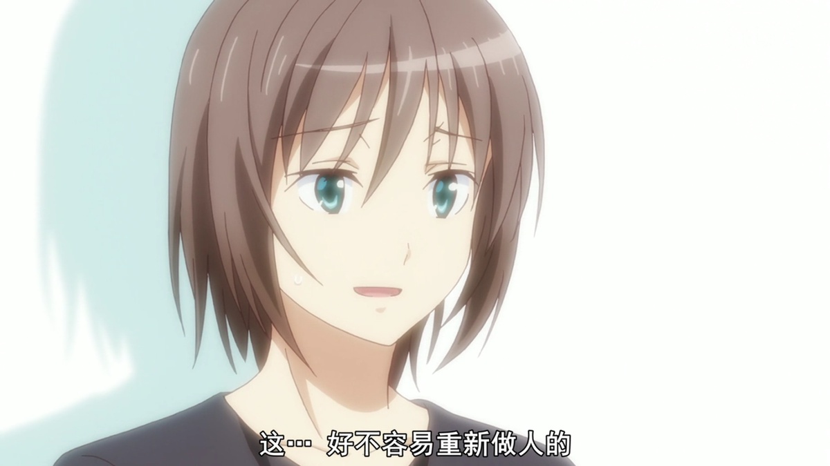 这…好不容易重新做人的