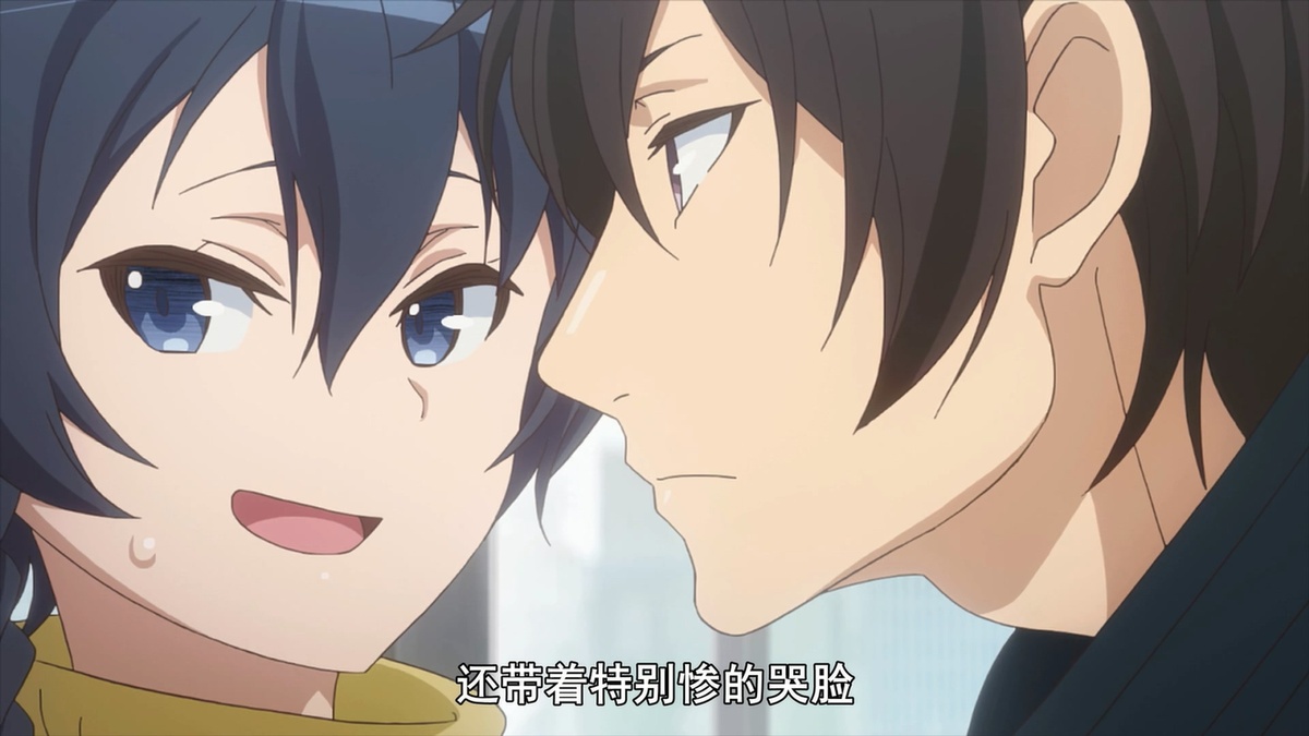 还带着特别惨的哭脸