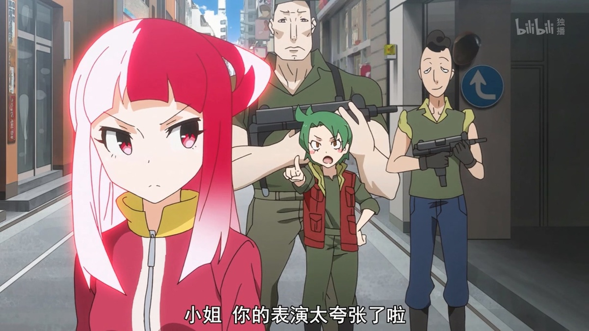 小姐 你的表演太夸张了